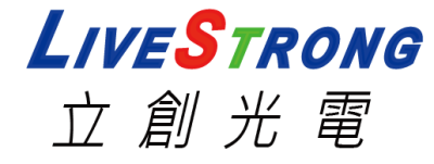 立創光電股份有限公司