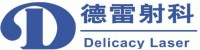 北京德雷射科光电科技有限公司