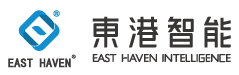 厦门市东港智能科技有限公司