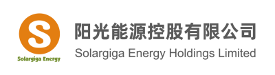 阳光能源控股有限公司